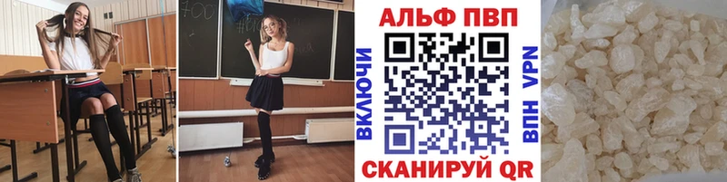 Alfa_PVP крисы CK  Сусуман 