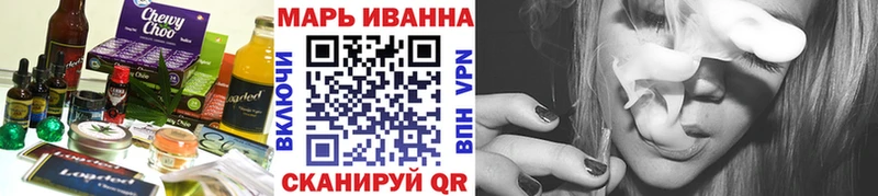 Еда ТГК марихуана  Сусуман 
