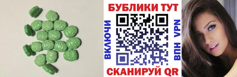 нарко площадка какой сайт  блэк спрут tor  Сусуман  ЭКСТАЗИ VHQ 