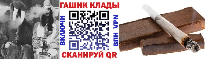 Гашиш hashish  Сусуман 