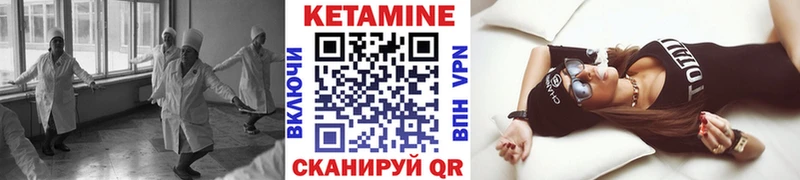 КЕТАМИН VHQ что такое наркотик MEGA вход Сусуман