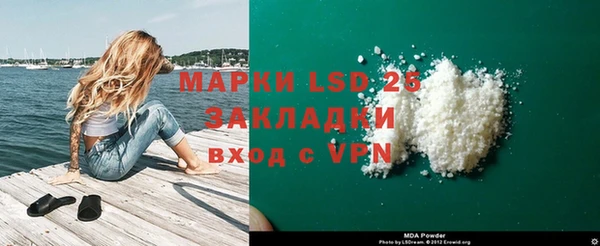 соль курить ск Абинск