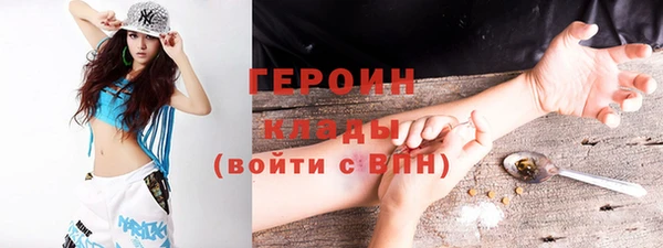 соль курить ск Абинск