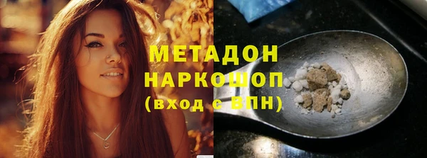 MDMA Premium VHQ Алексеевка