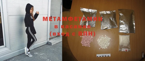 гашиш Абаза