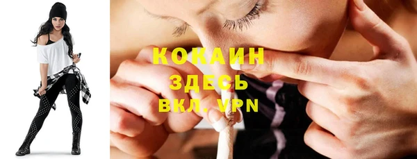 мяу мяу мука Новокубанск