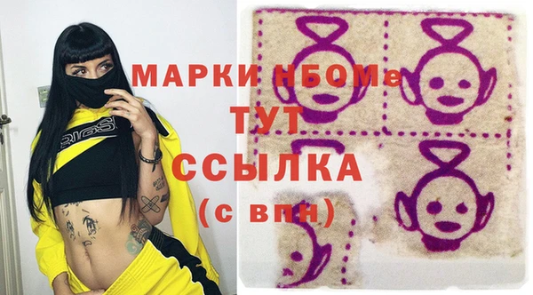 MDMA Premium VHQ Алексеевка