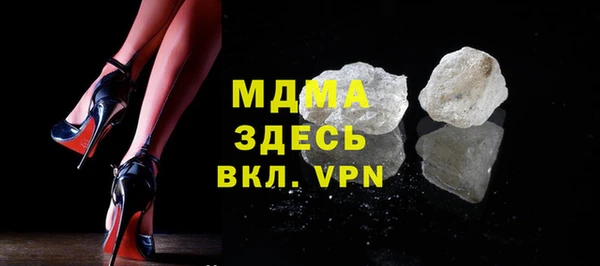 соль курить ск Абинск