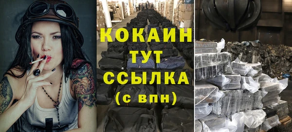 гашиш Абаза