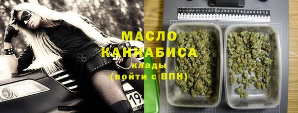 меф Алексин