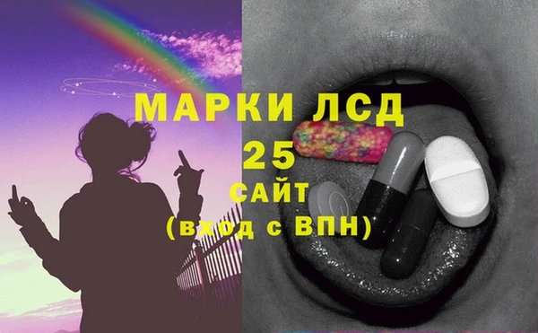 герыч Нефтекумск
