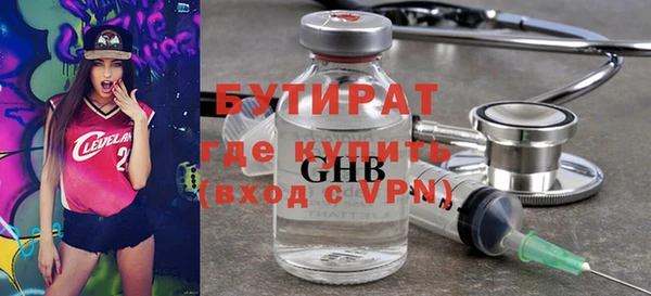 гашик Абдулино