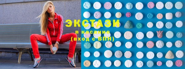 гашик Абдулино