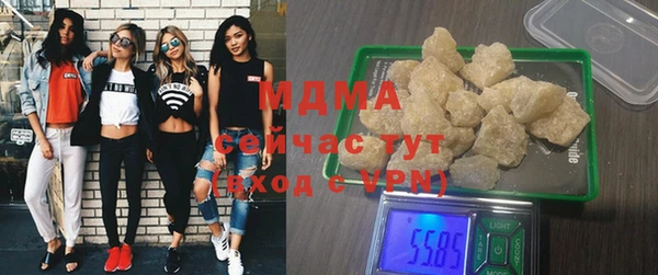 гашик Абдулино