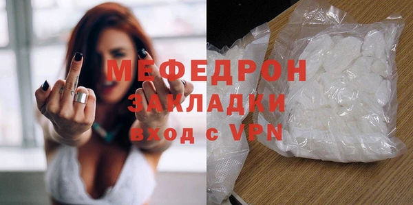 меф Алексин