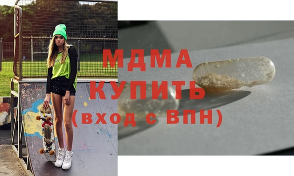 гашик Абдулино