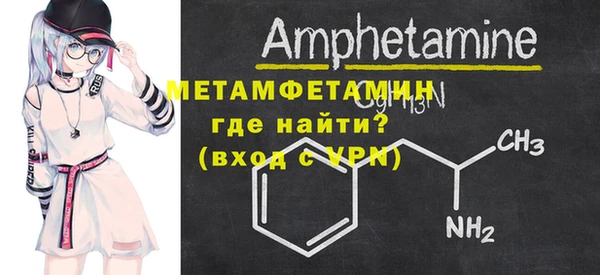 прущая мука Нефтегорск
