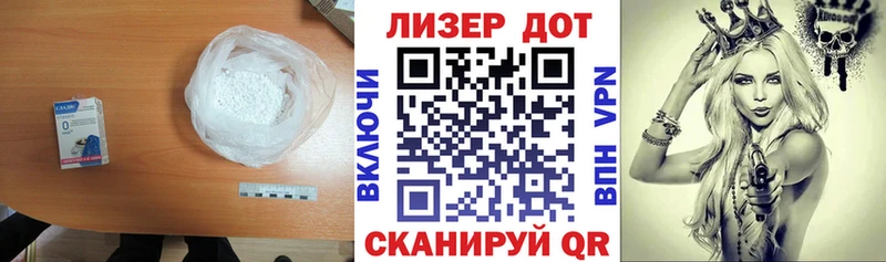 ЛСД экстази кислота Сусуман