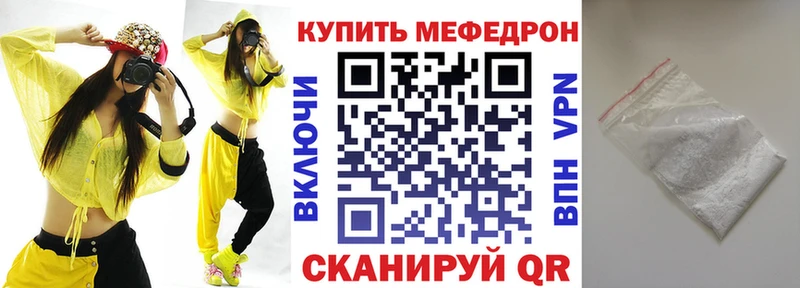 Меф VHQ  Сусуман 