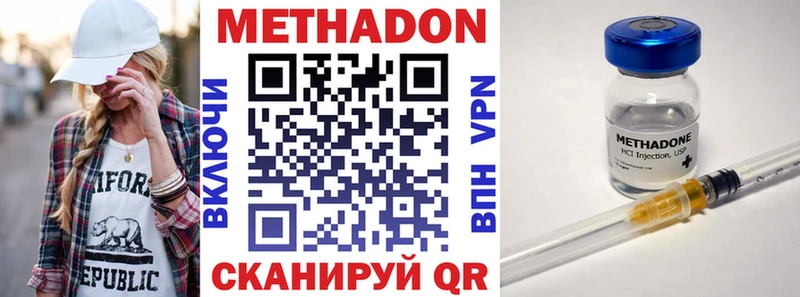 мориарти какой сайт  Сусуман  Метадон кристалл 