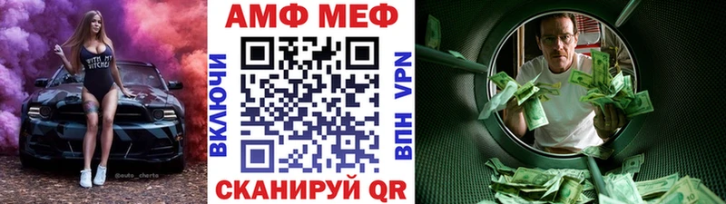 Метамфетамин винт купить наркотик Сусуман