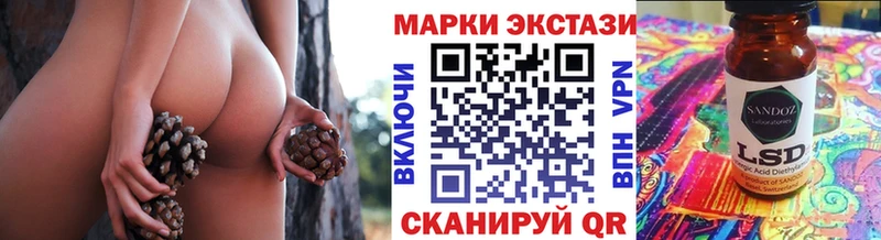 Марки N-bome 1,5мг  где найти наркотики  площадка наркотические препараты  Сусуман 