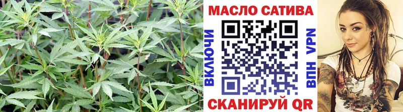 Дистиллят ТГК THC oil МЕГА ТОР Сусуман