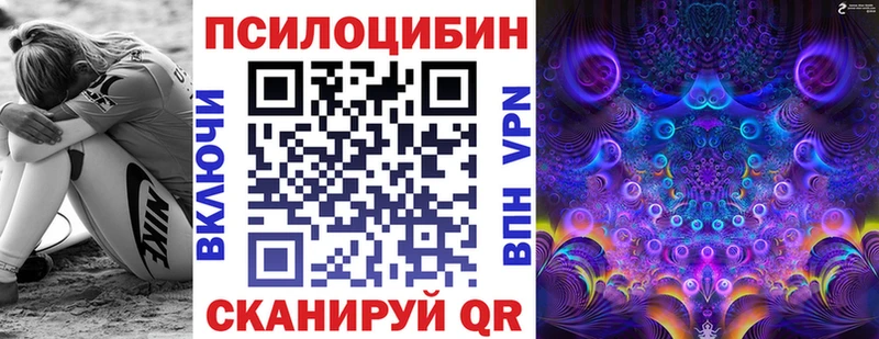 Псилоцибиновые грибы мухоморы  Сусуман 